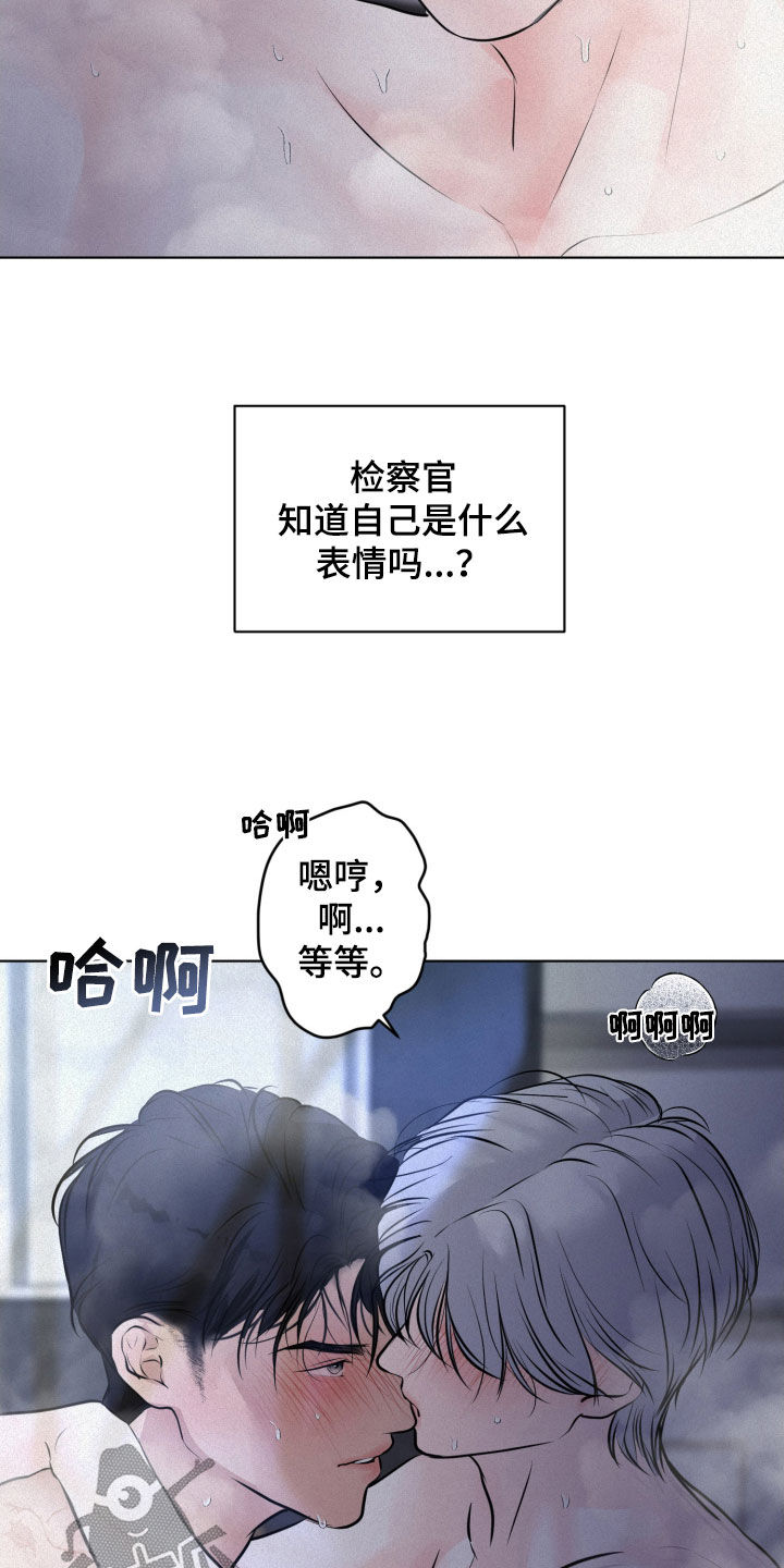 第87话23