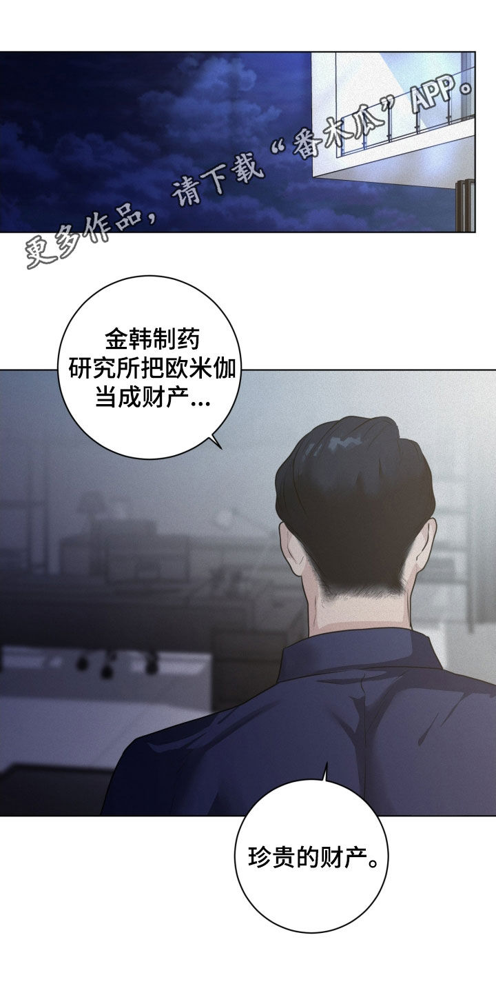 第85话0