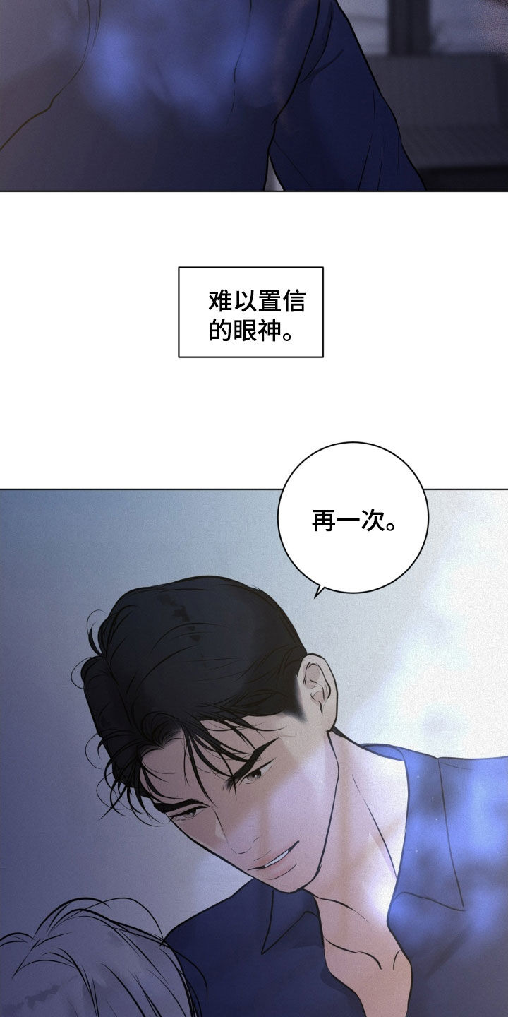 第86话13