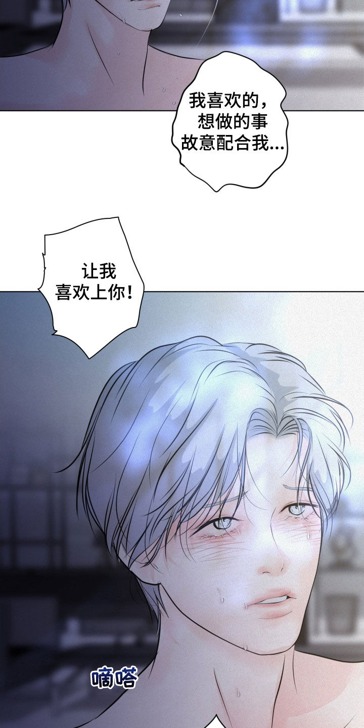 第85话25