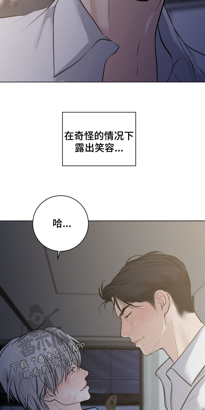 第93话25