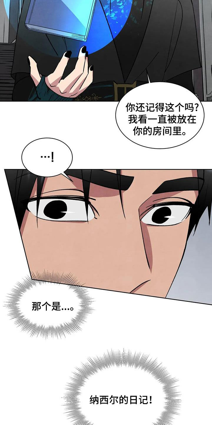 第83话16