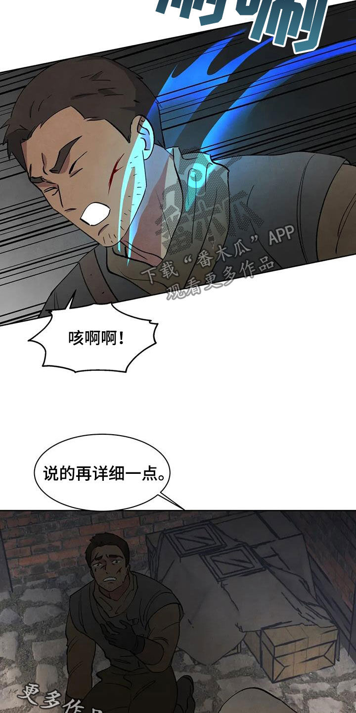 第85话20