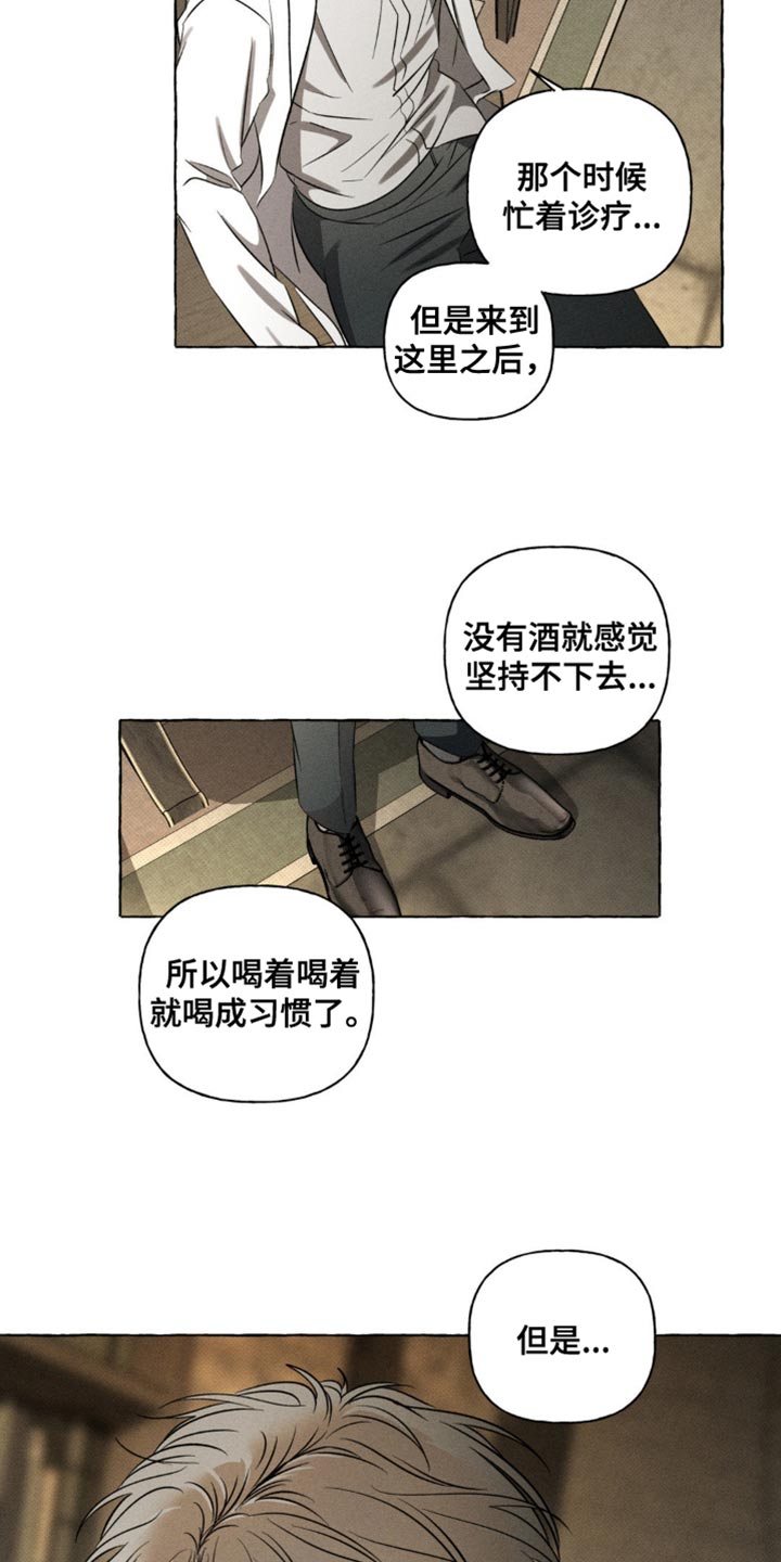 第34话5