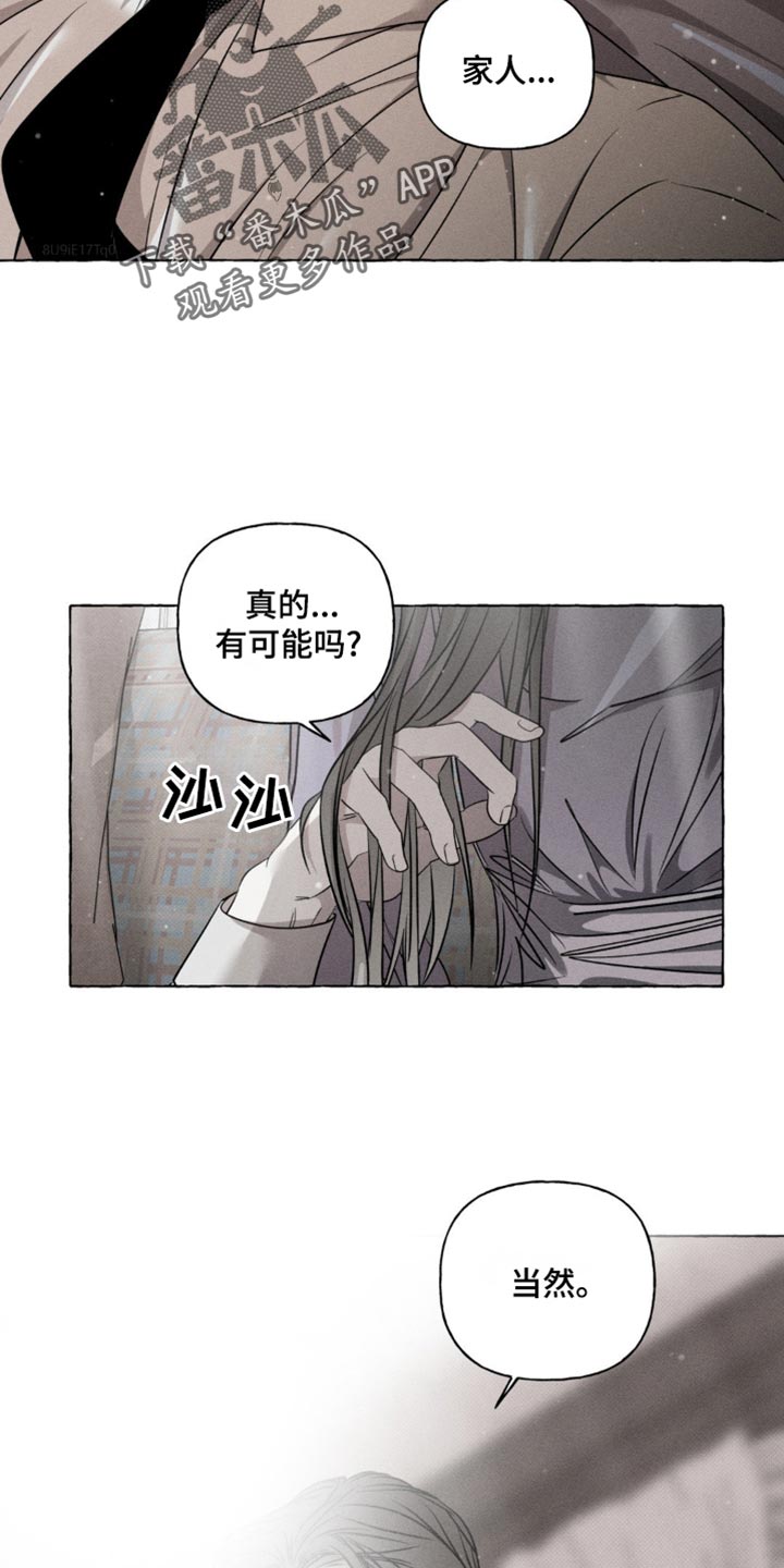 第30话3