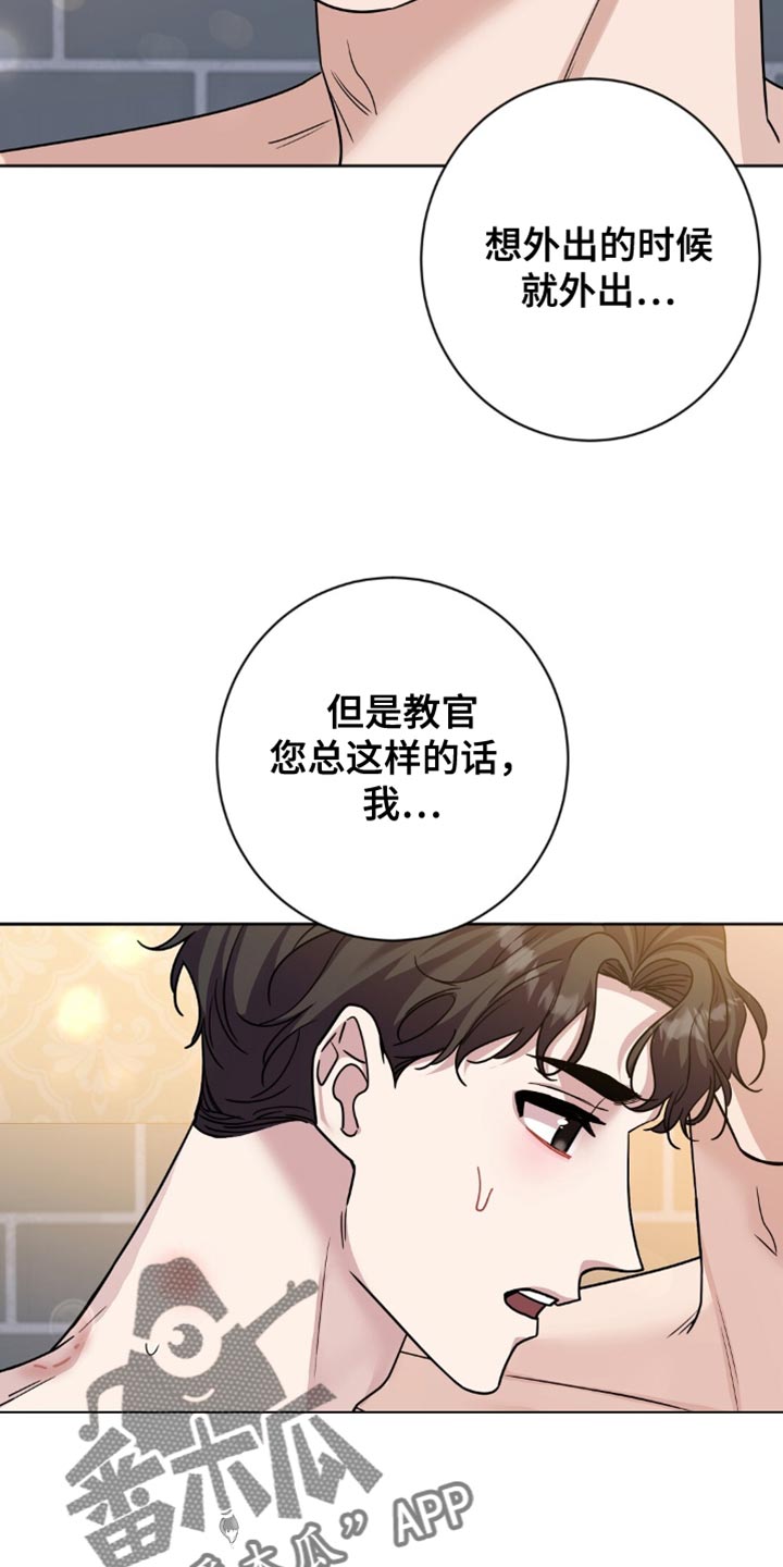 第41话16