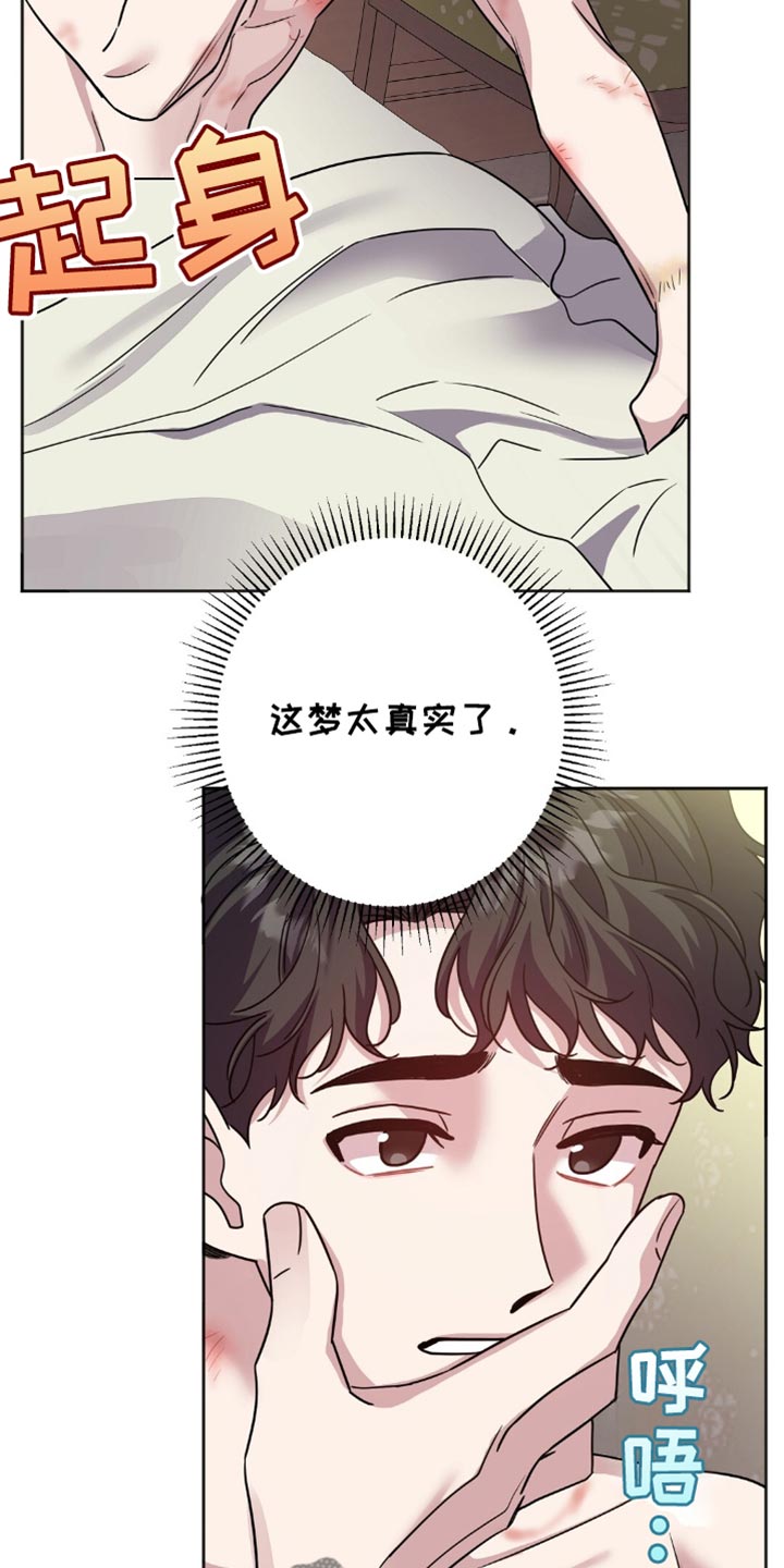 第41话35