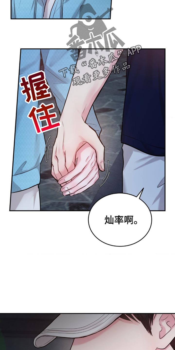 第34话16