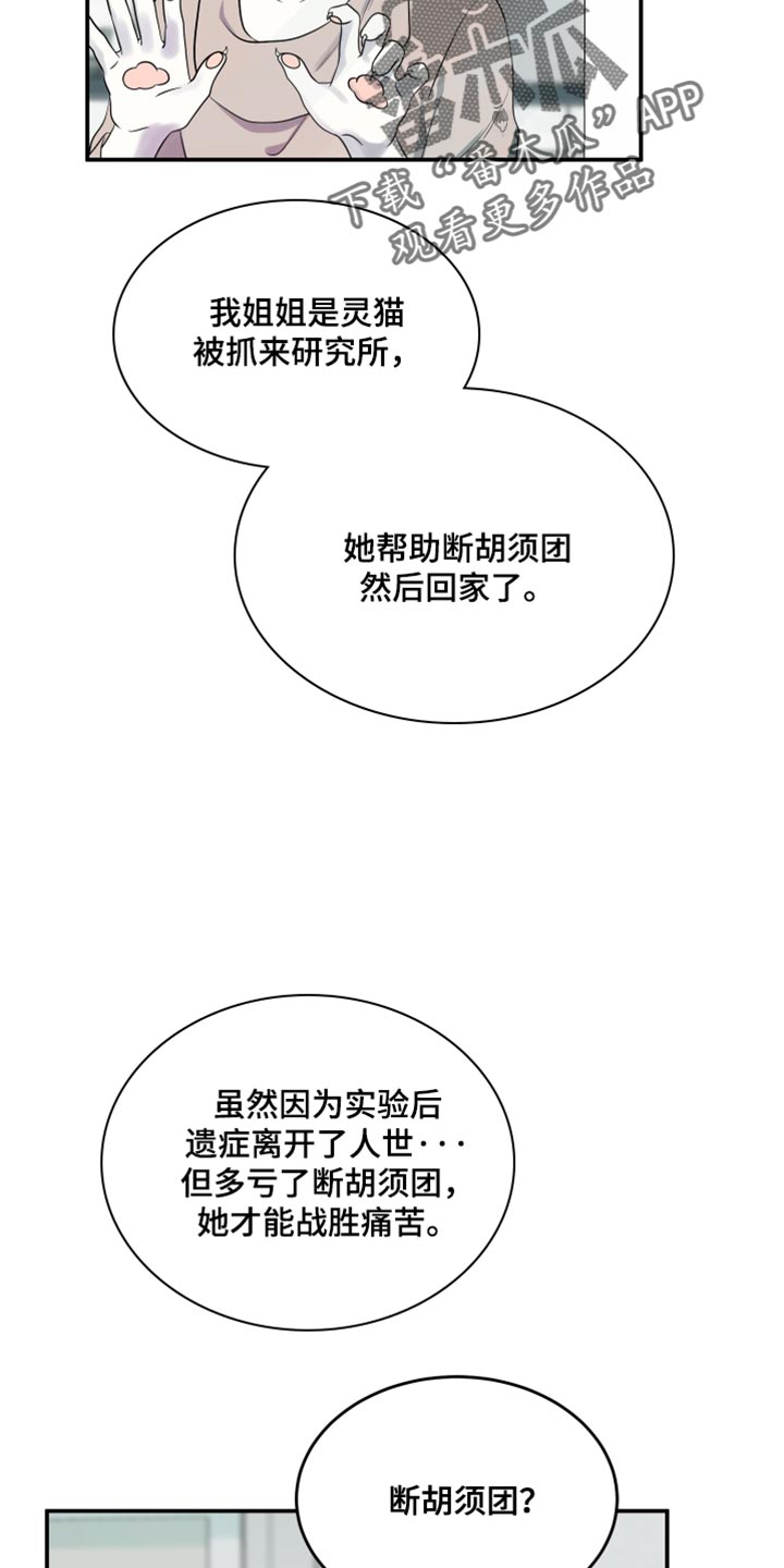 第134话9