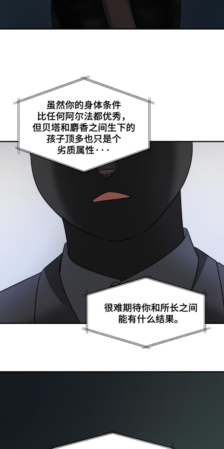 第135话13