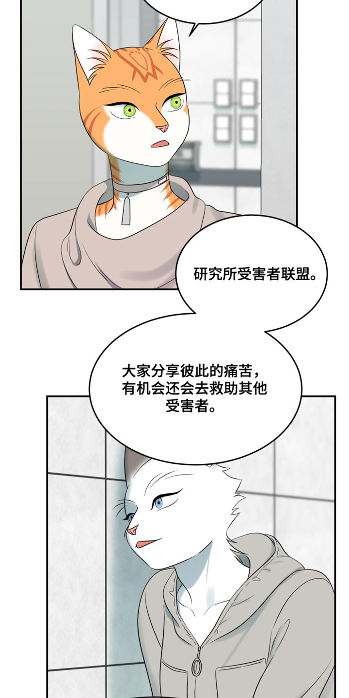 第134话10