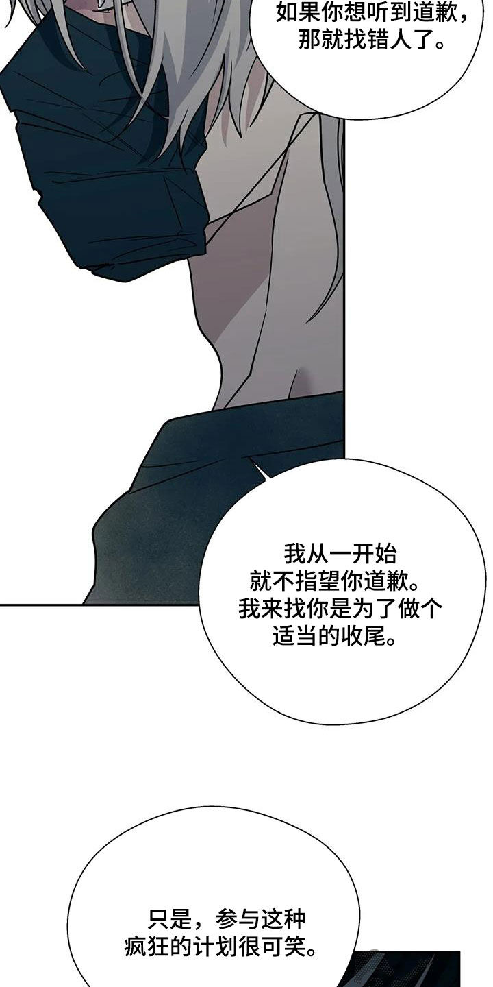 第136话9