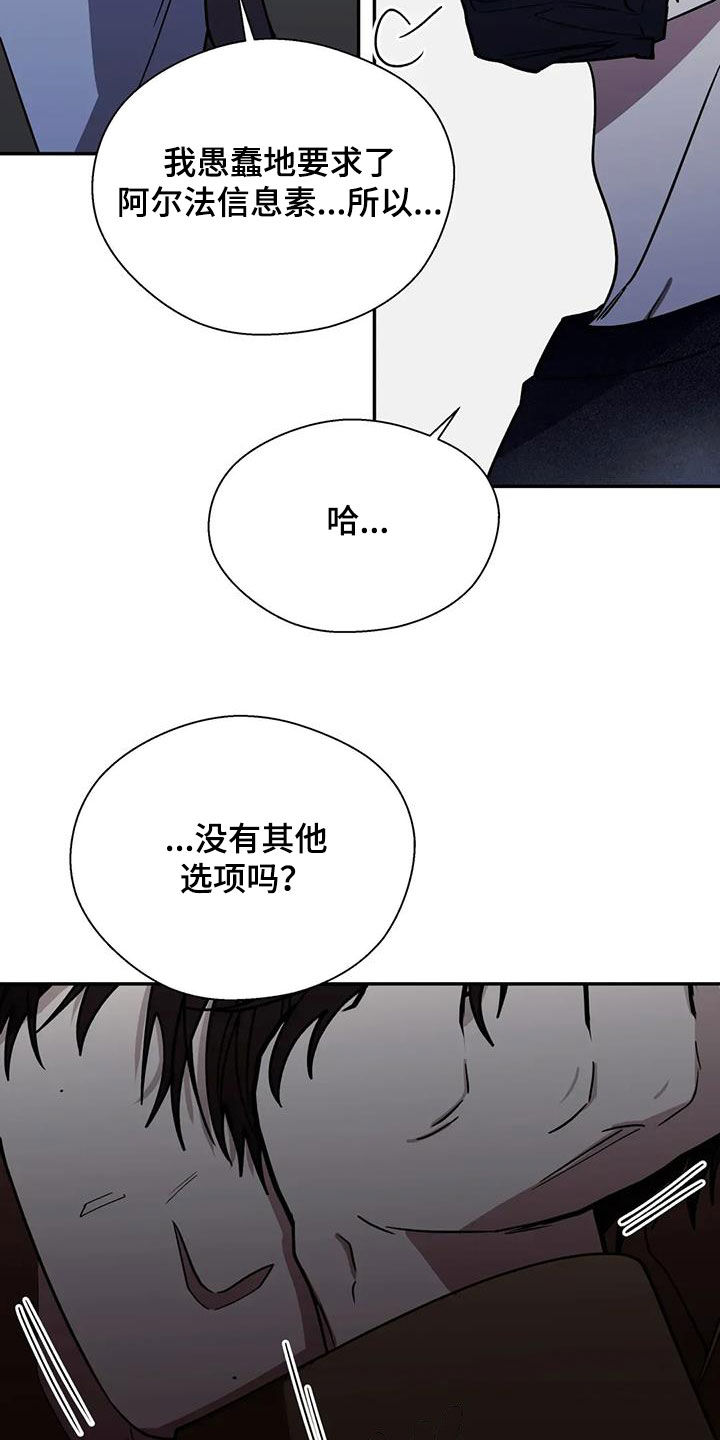 第135话21