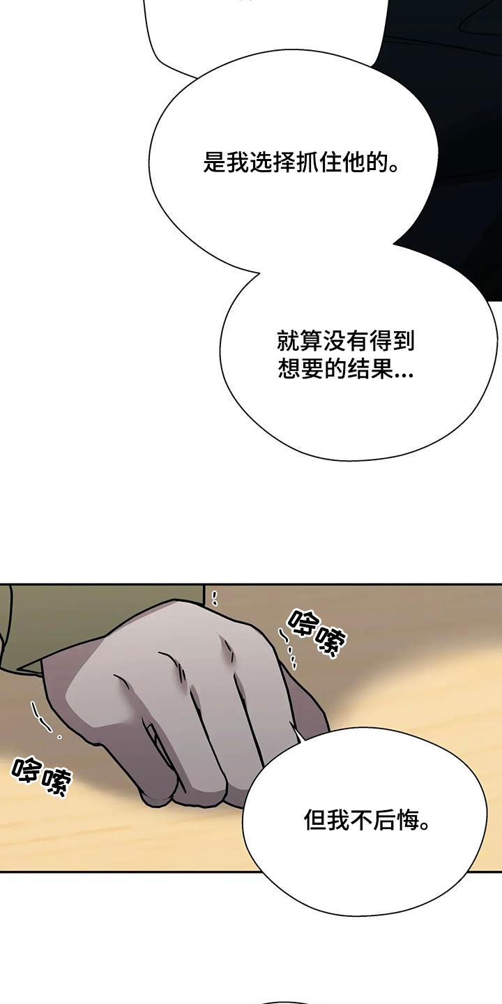 第136话3