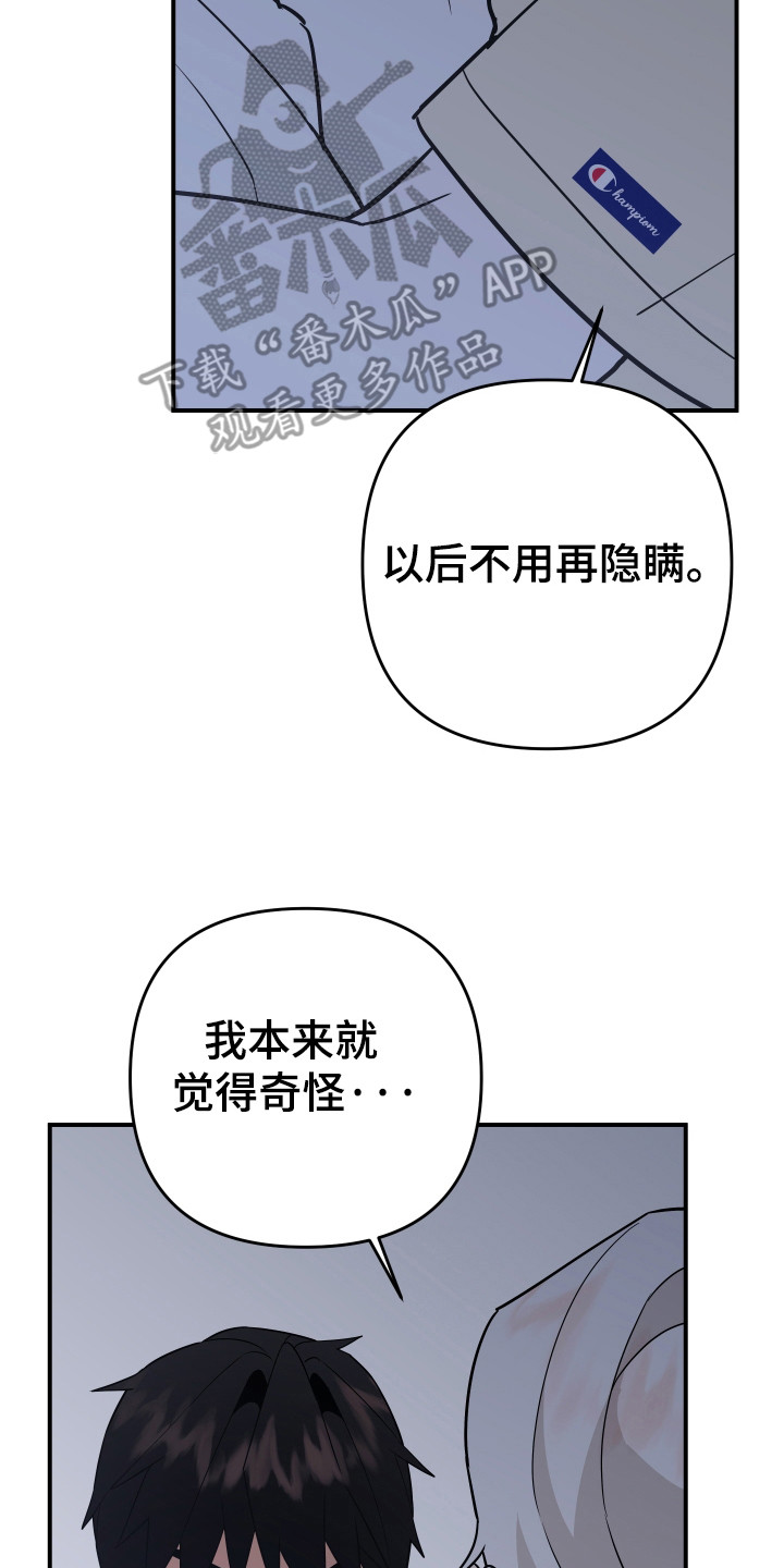 第16话9