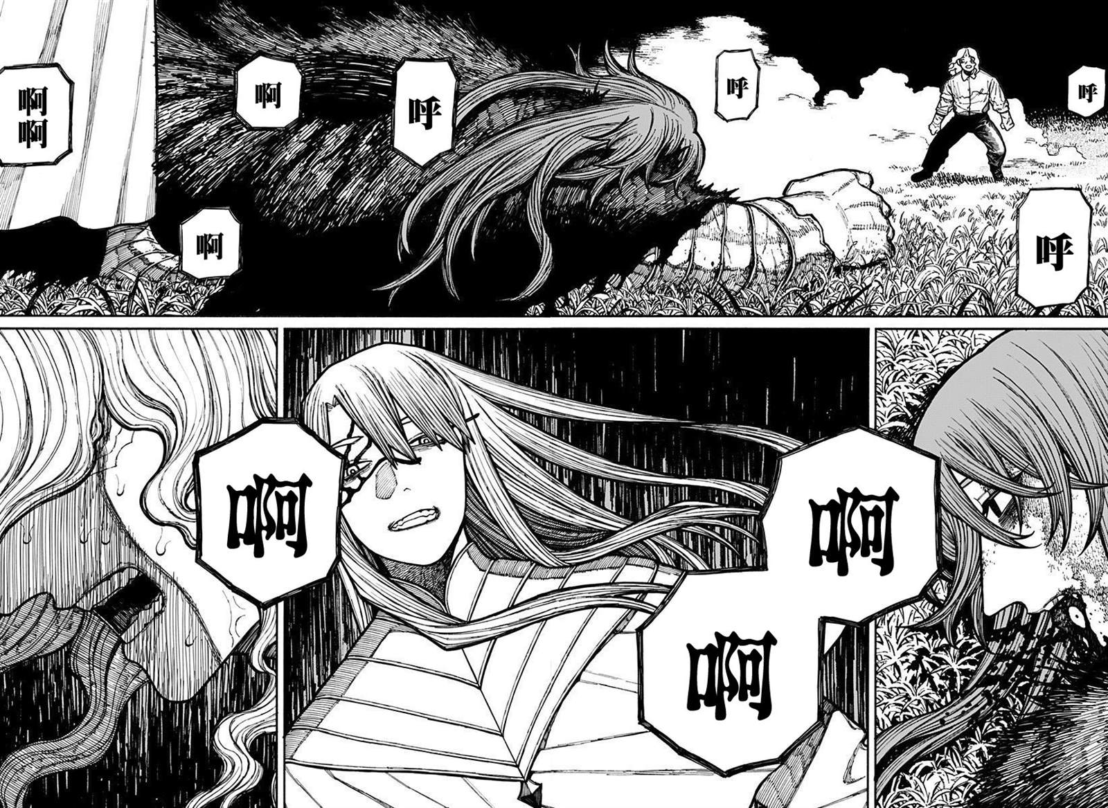 第21话 第14页