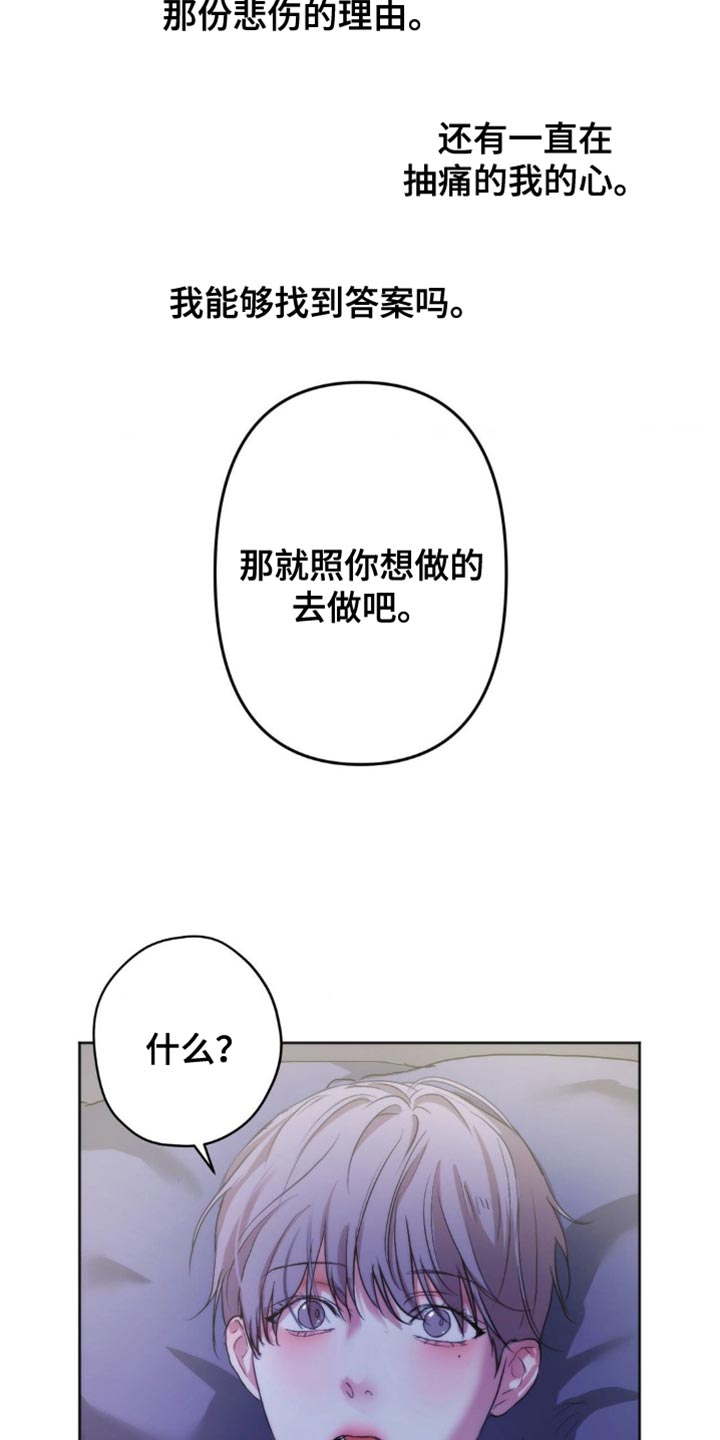 第36话33