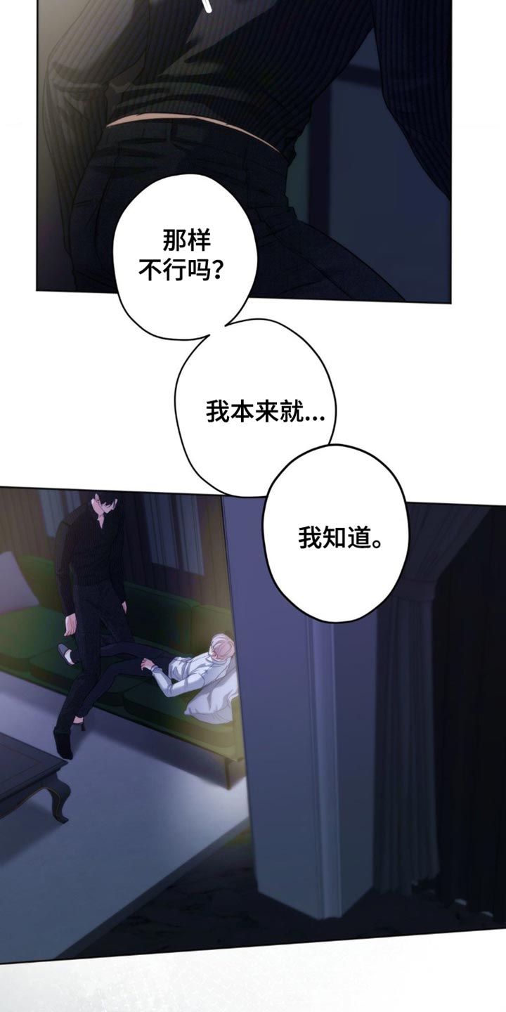 第36话28