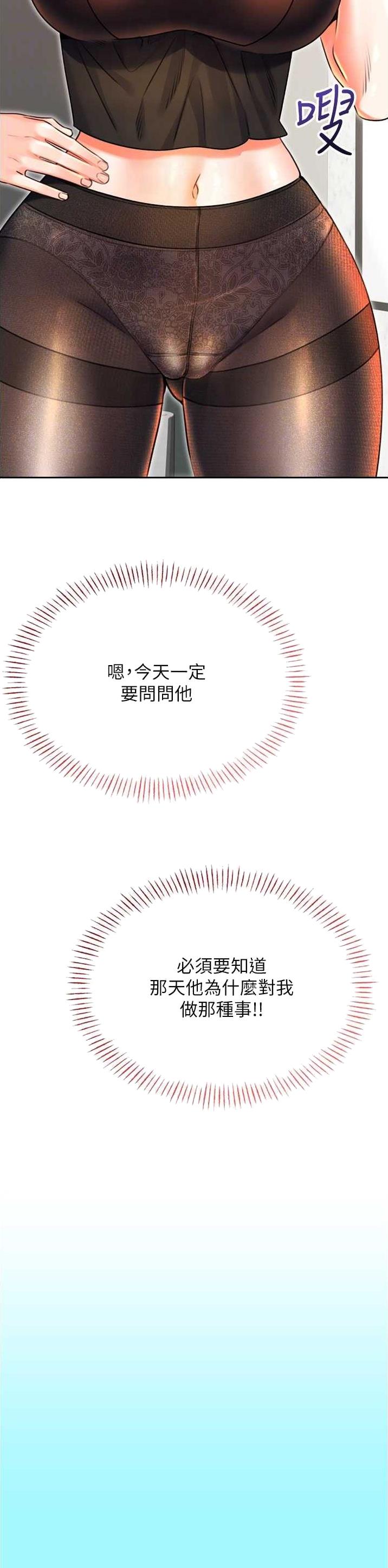 第19话3