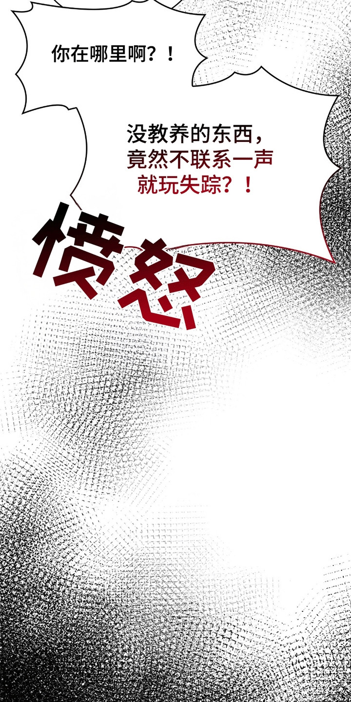 第13话12