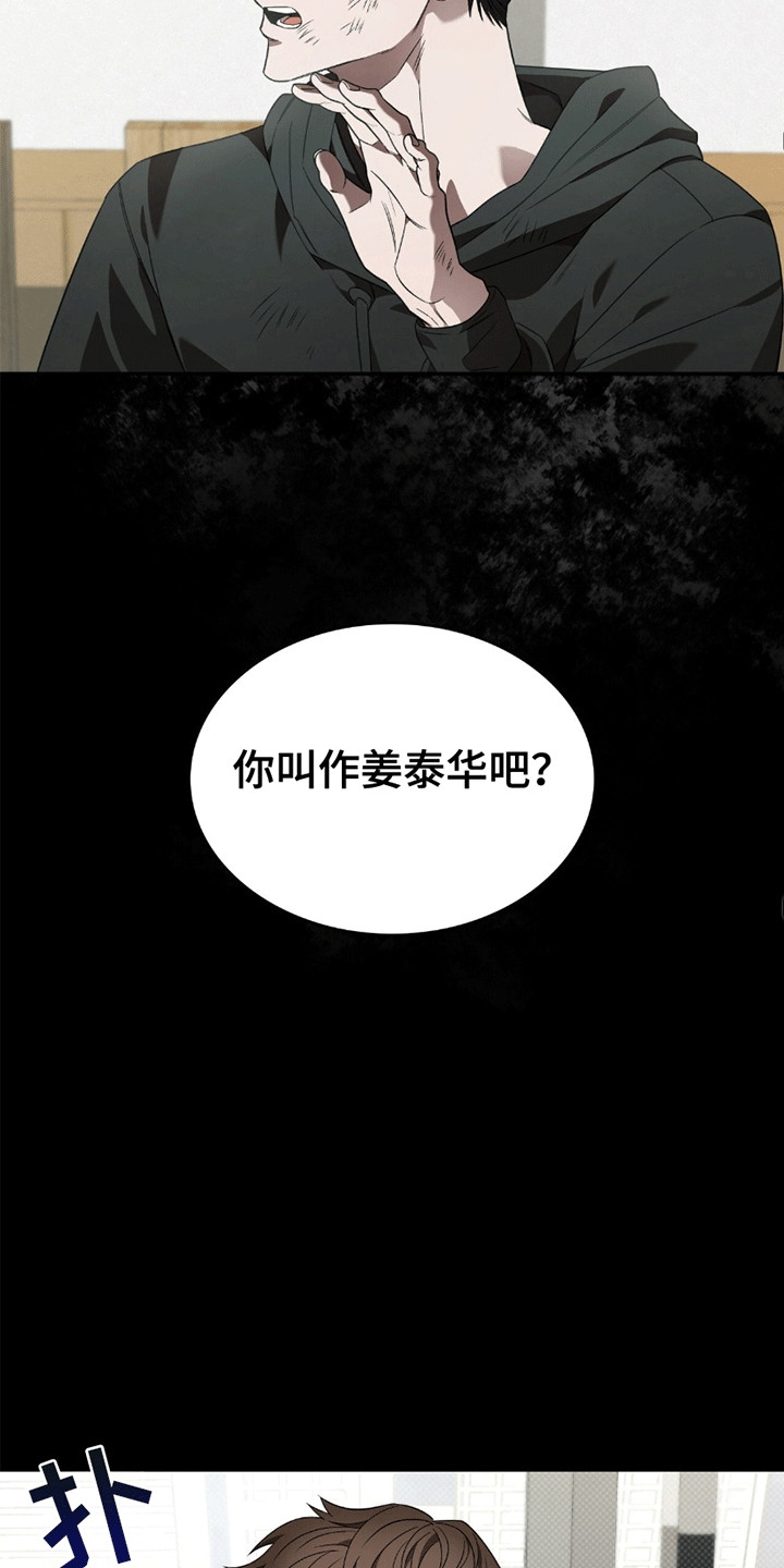 第16话9