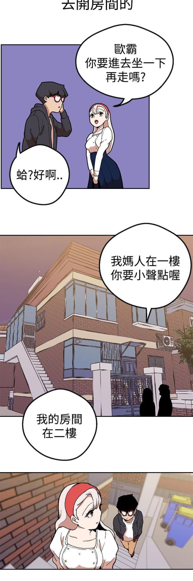 第39话5