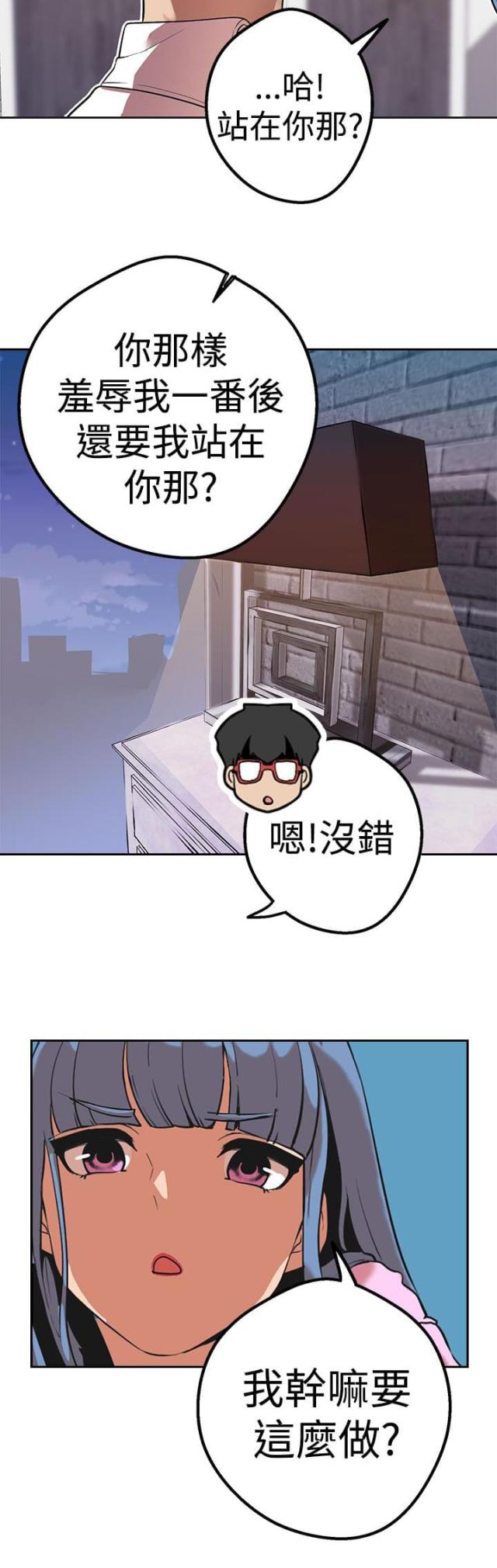 第37话8