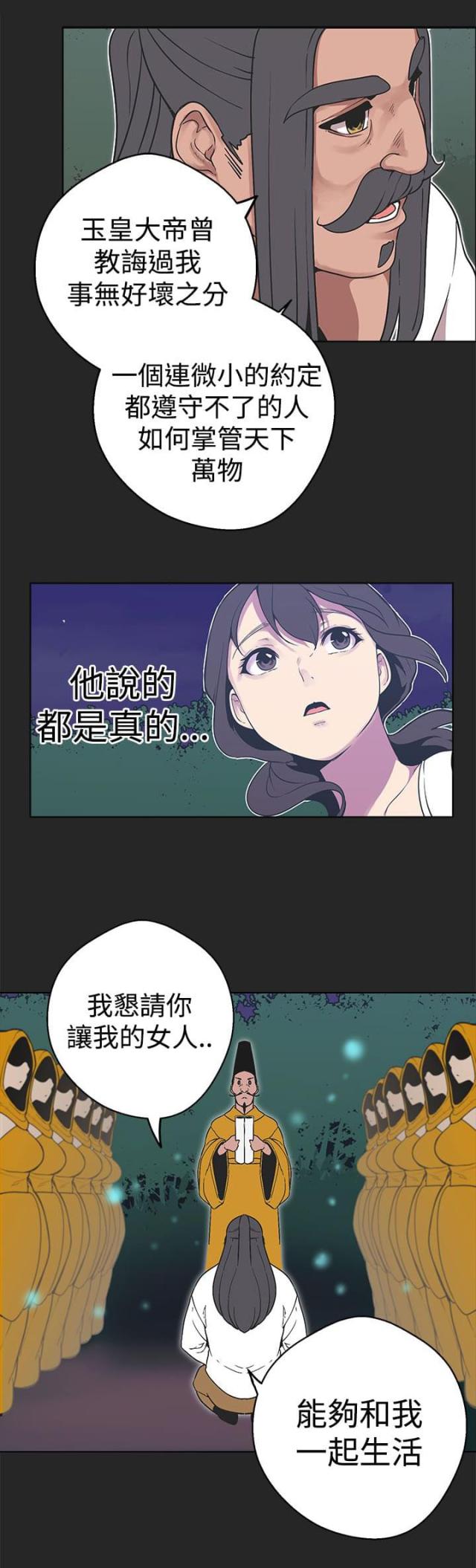 第31话6