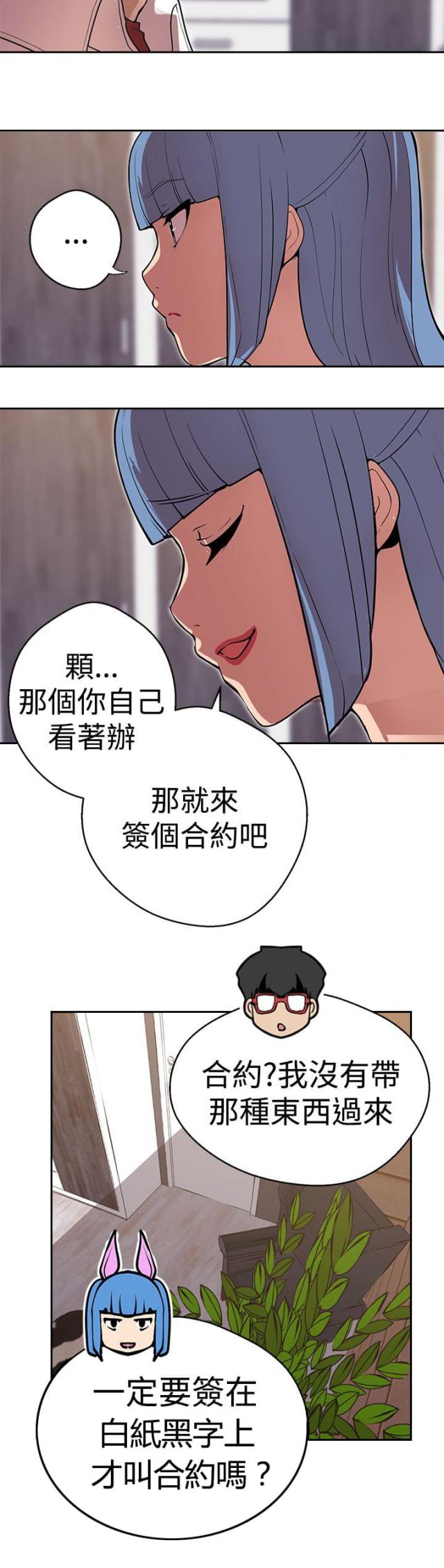 第37话10