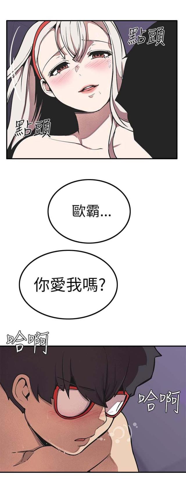 第46话17