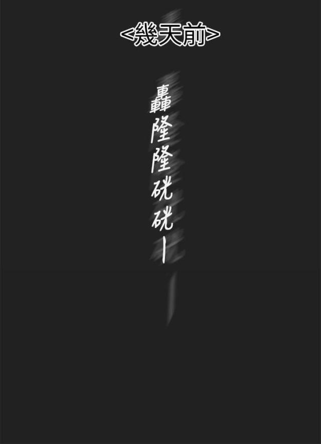 第3话2