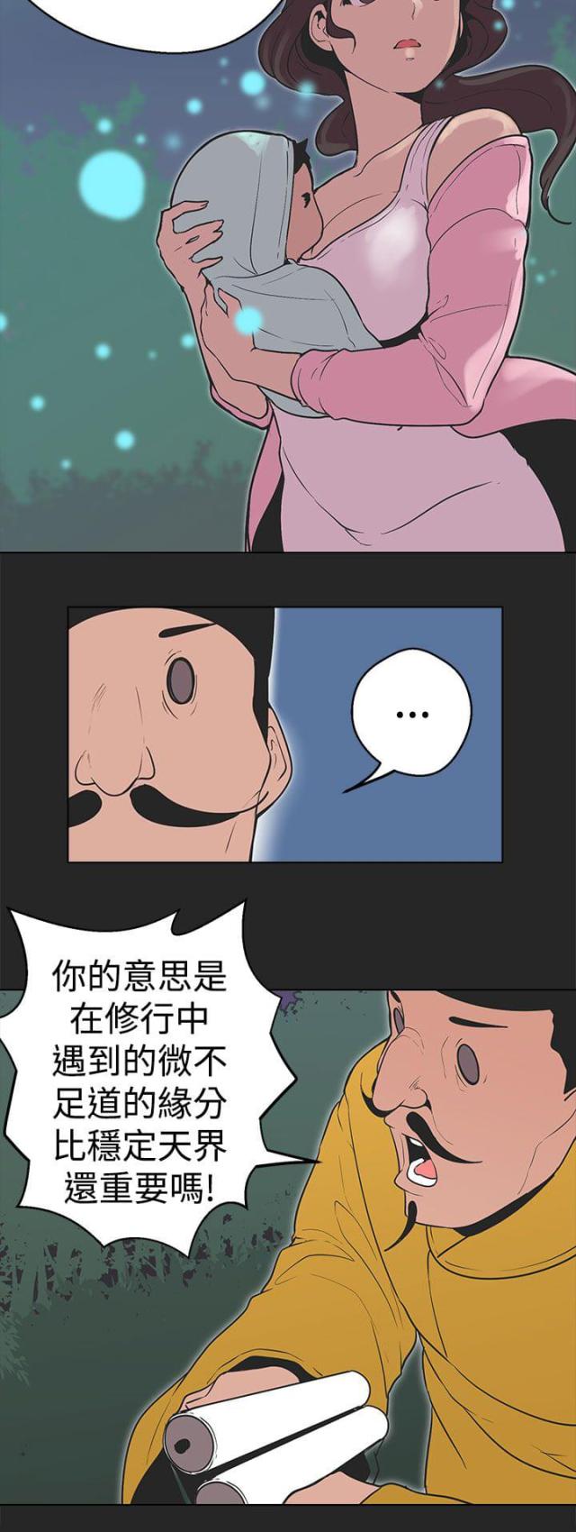 第31话5