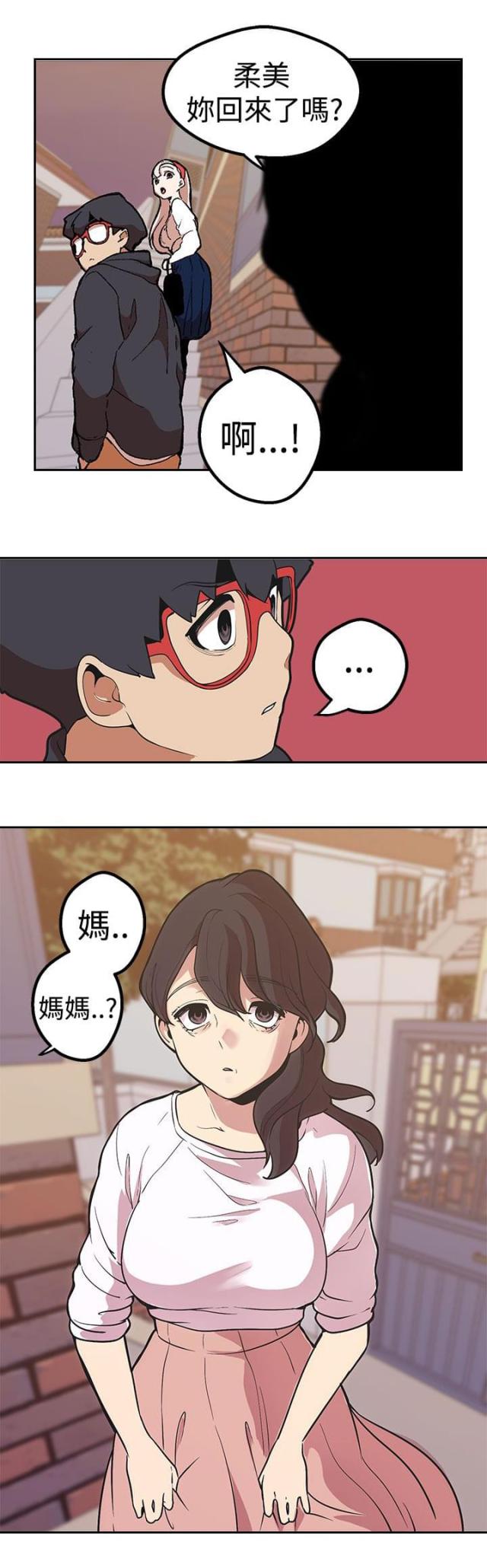 第39话6