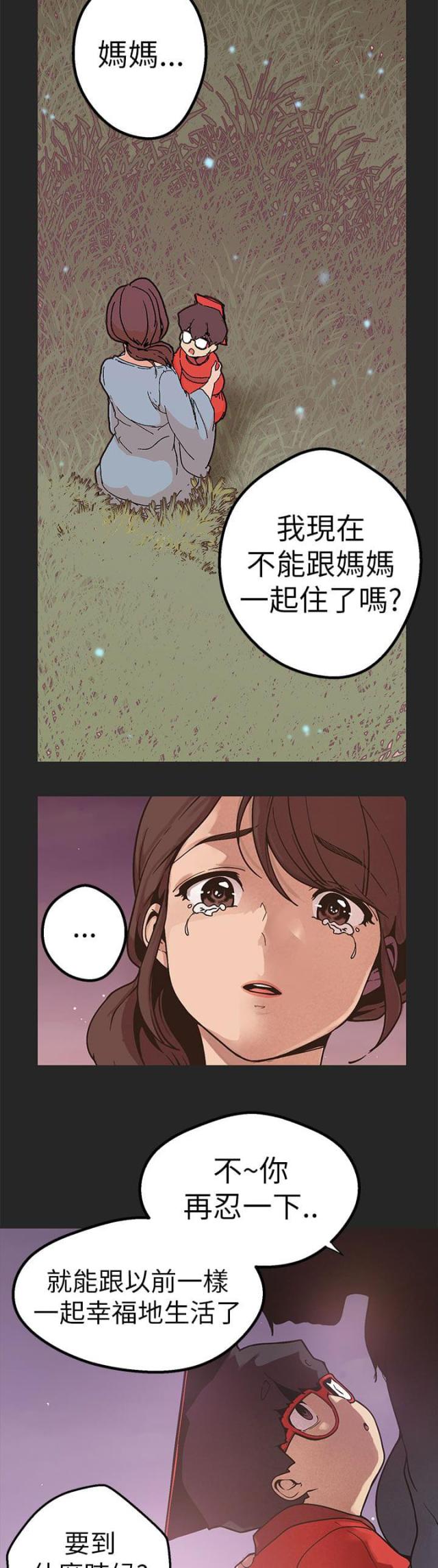 第44话9