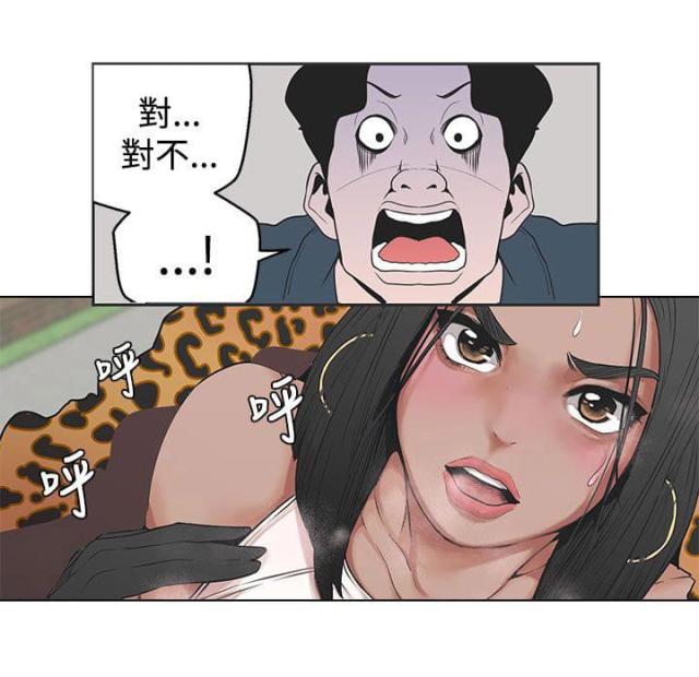 第4话7