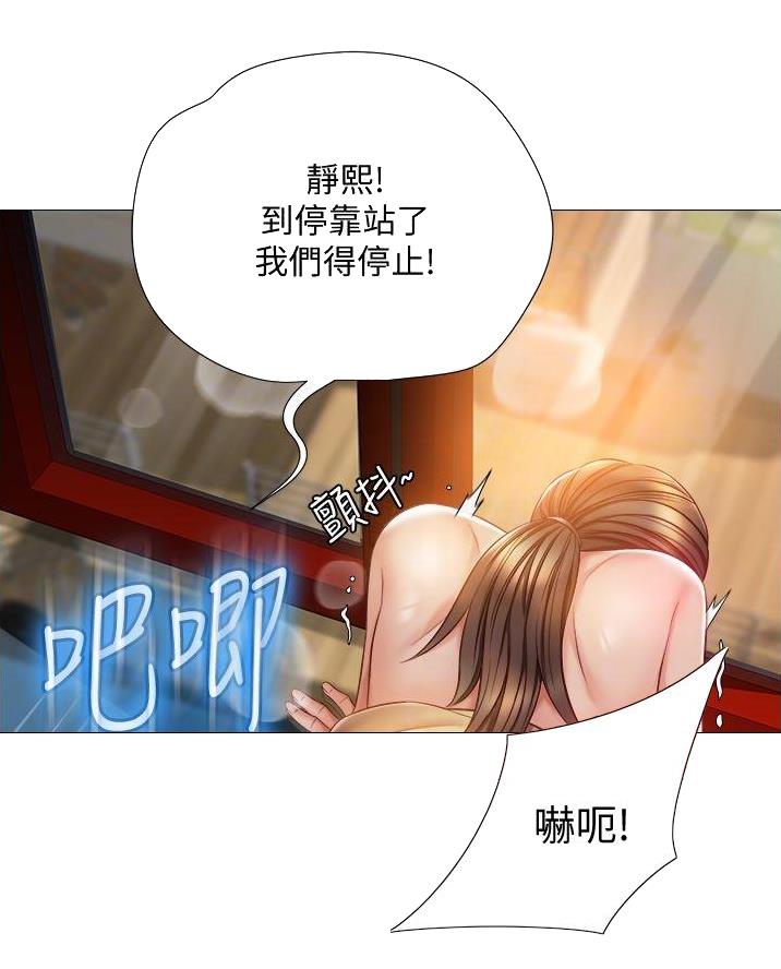 第95话6