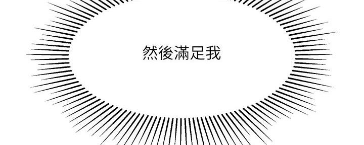 第28话111