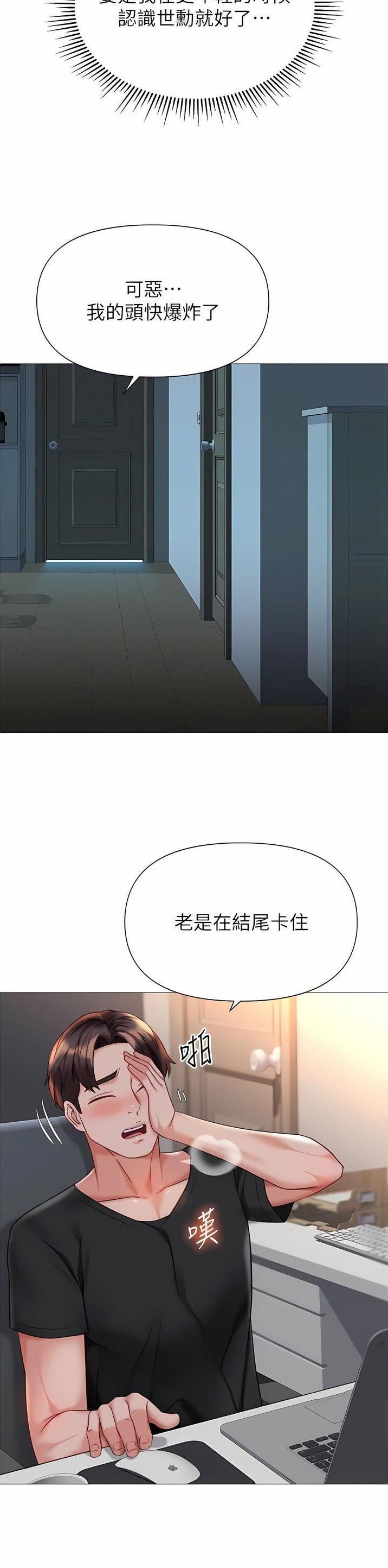 第165话9