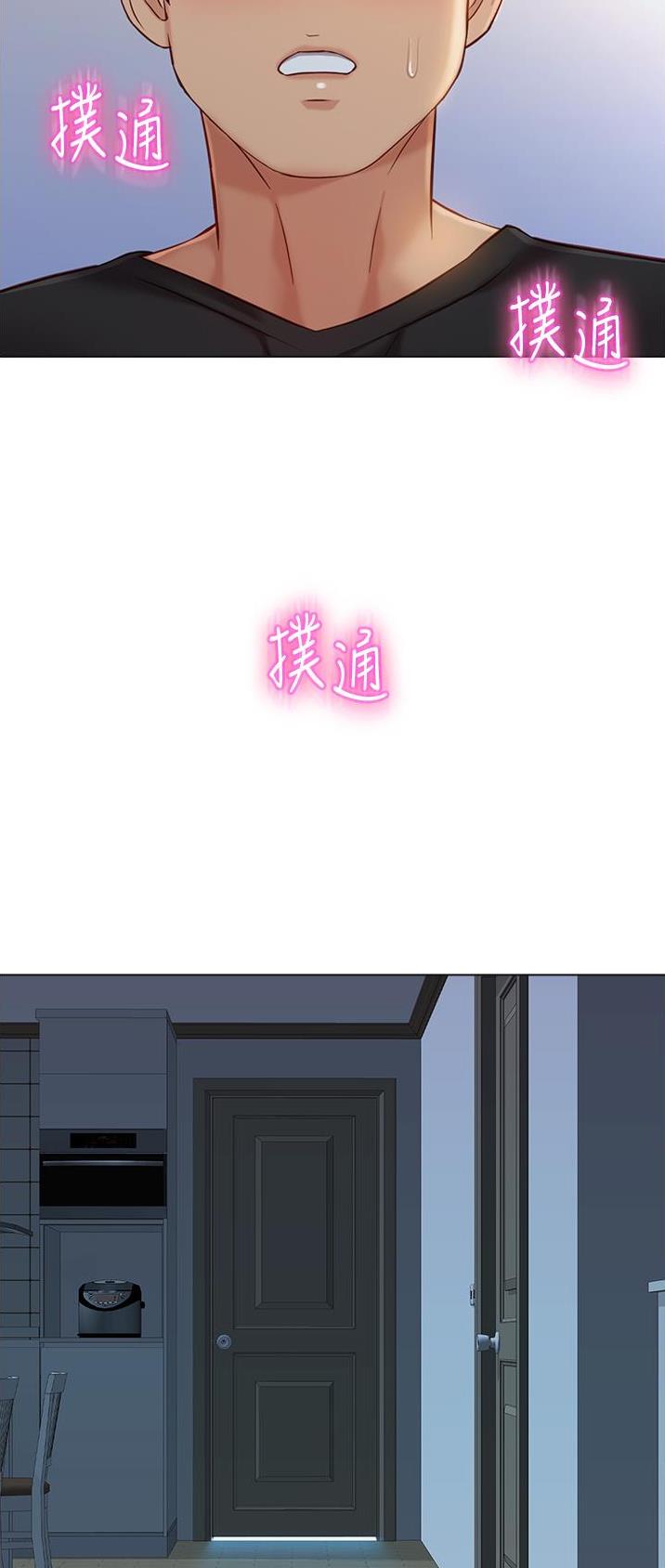 第144话11