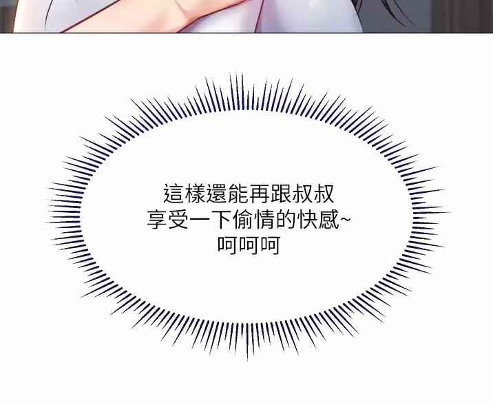 第114话16