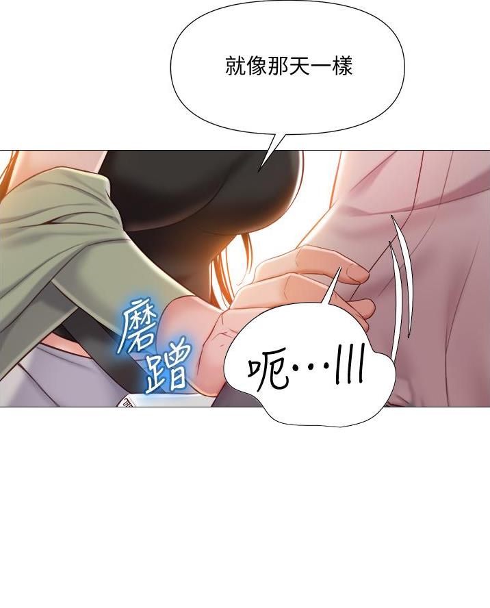 第81话19