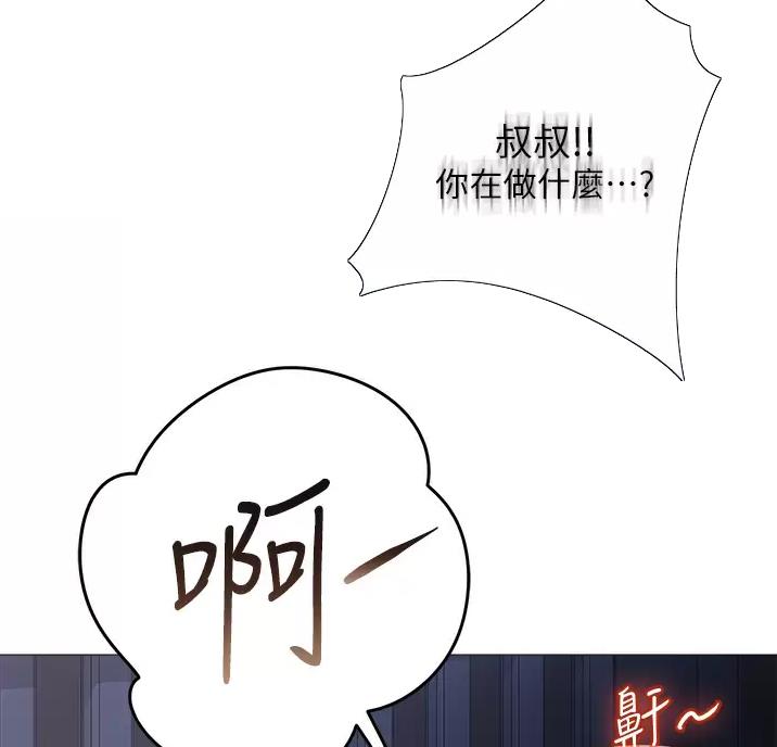 第117话31