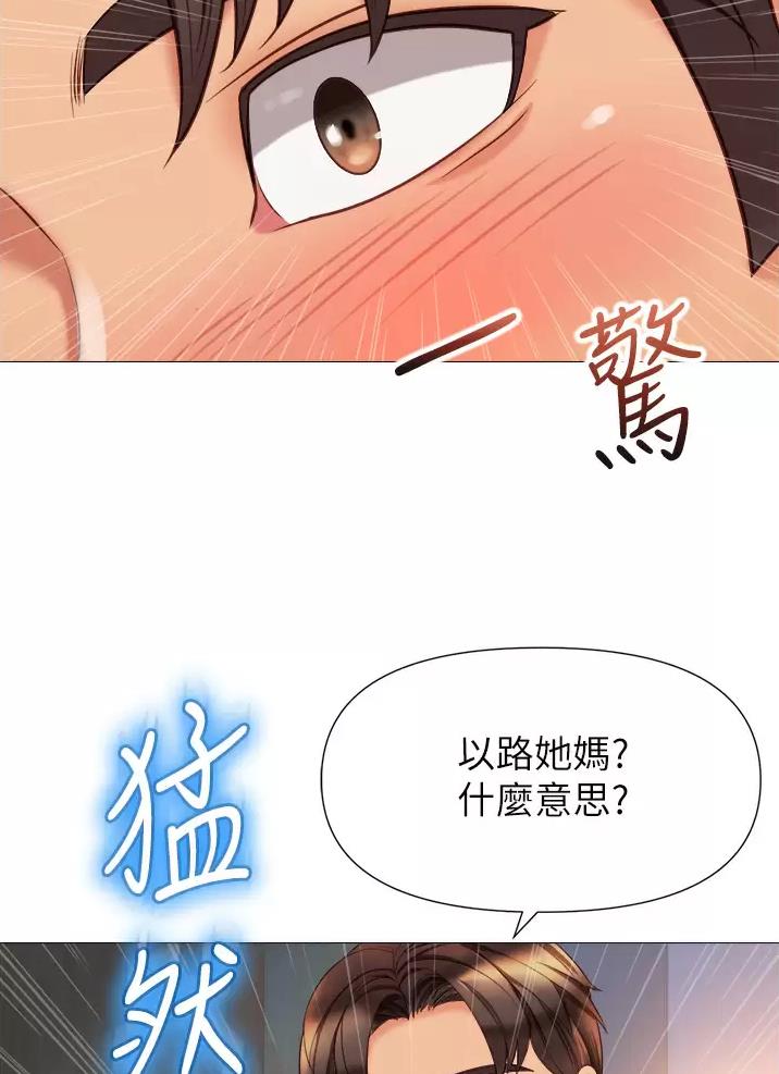 第131话29