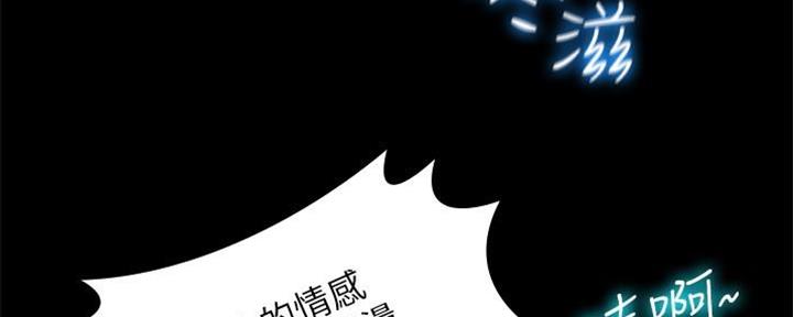 第1话75