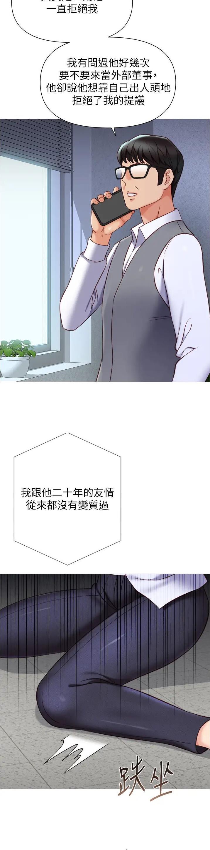 第171话9