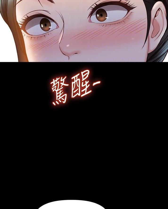 第85话36