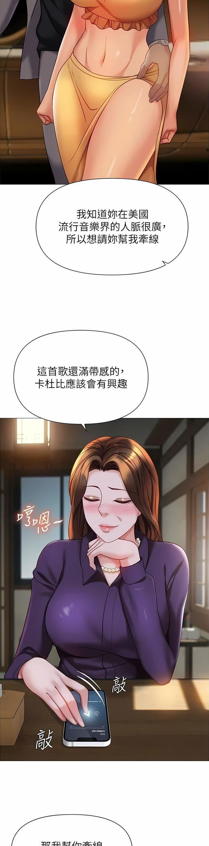 第164话3