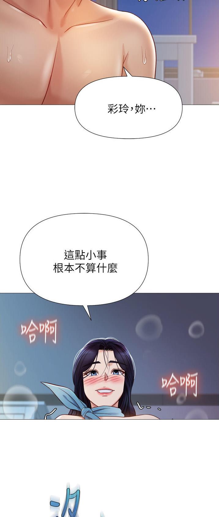 第146话20