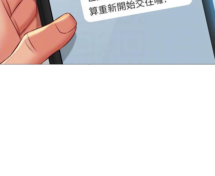 第101话53