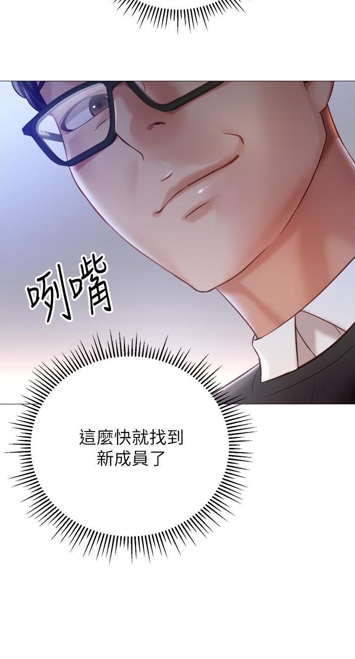 第149话19